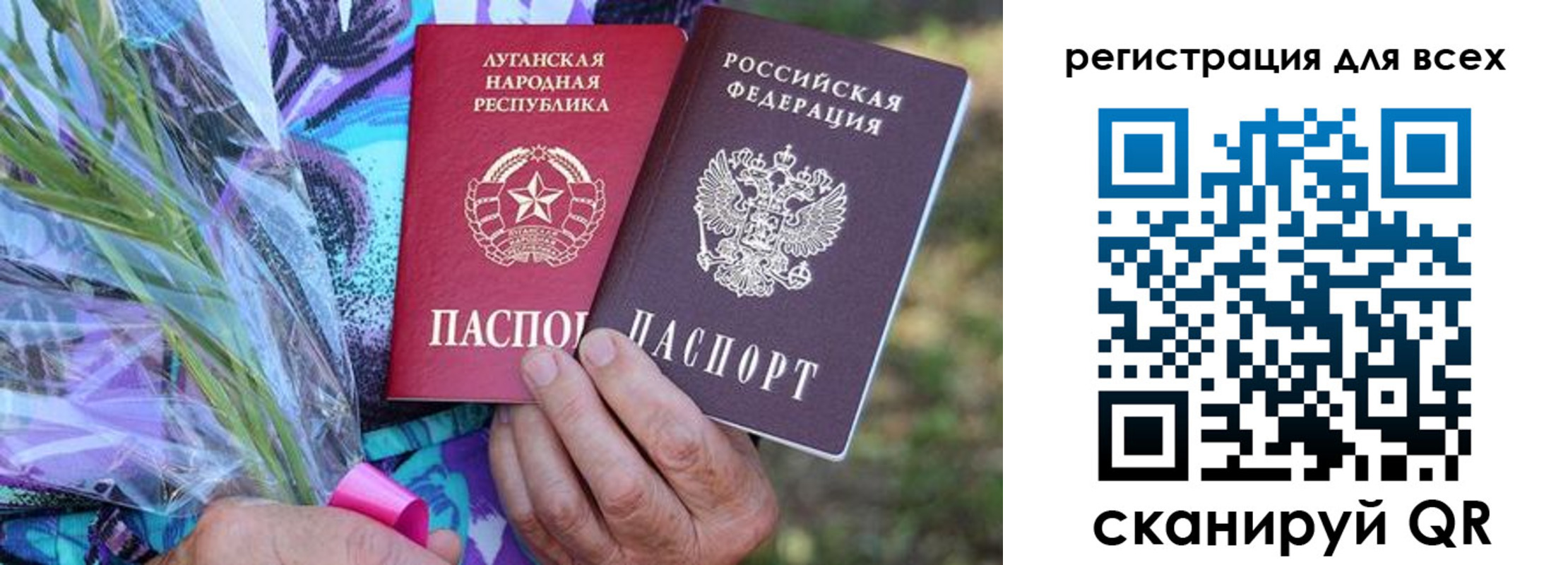 прописка ребенка в Гаджиево